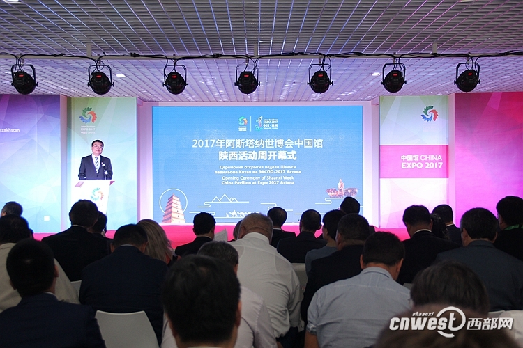 beats365·(中国区)唯一官方网站智慧绿色方案和产品亮相2017阿斯塔纳世博会