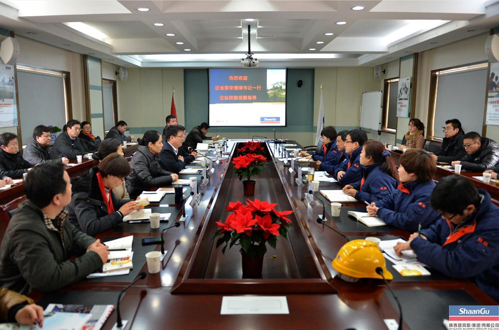 团省委李豫琦书记一行来beats365·(中国区)唯一官方网站视察