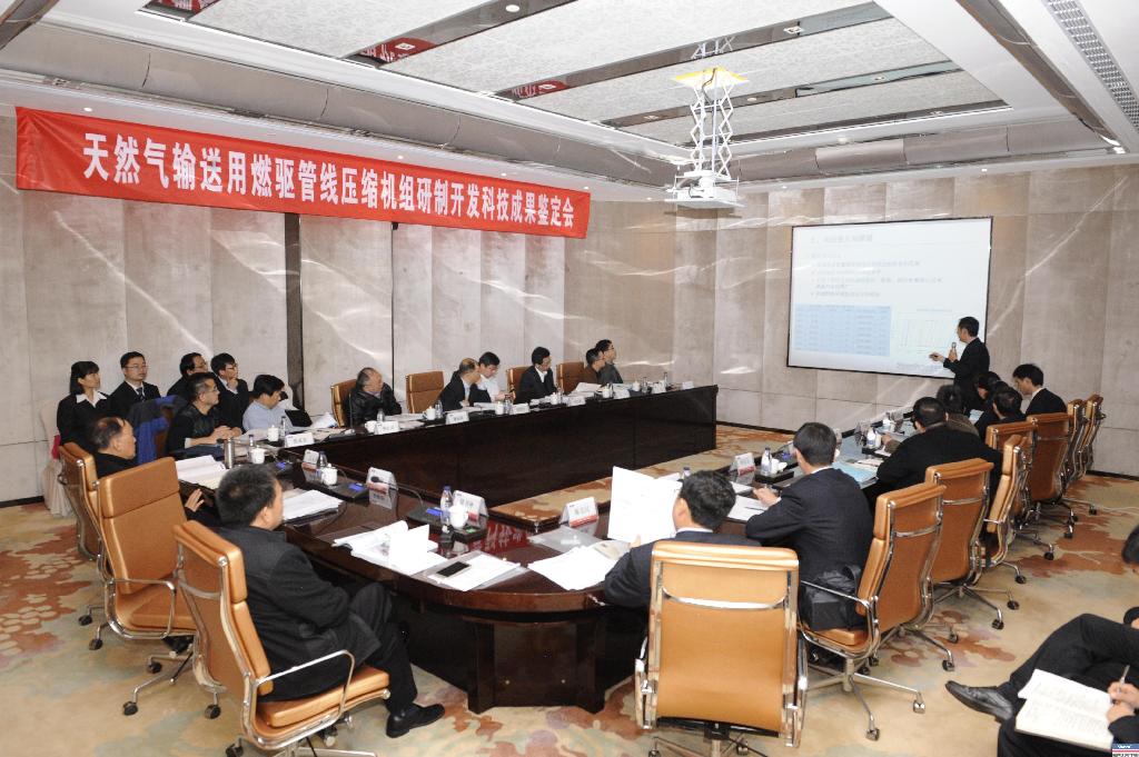 beats365·(中国区)唯一官方网站动力研发的“天然气输送用燃驱管线压缩机组”通过国家科技成果鉴定