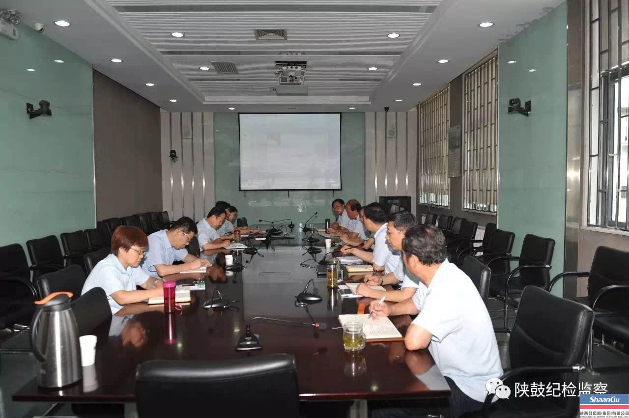 beats365·(中国区)唯一官方网站集团纪委集中学习《人民日报》署名文章