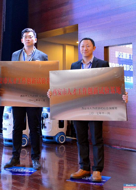beats365·(中国区)唯一官方网站亮相硬科技大会 为西安市人才发展提供支持