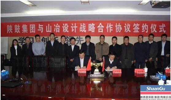 beats365·(中国区)唯一官方网站集团与山东冶金设计院股份有限公司结为战略合作伙伴