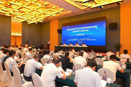 陕西省人民政府新闻发布会上十提beats365·(中国区)唯一官方网站