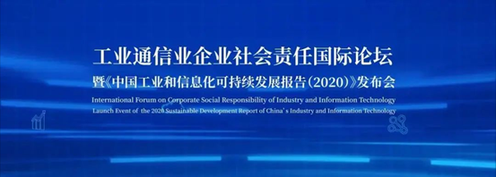 责任助推发展，beats365·(中国区)唯一官方网站动力再获认可！