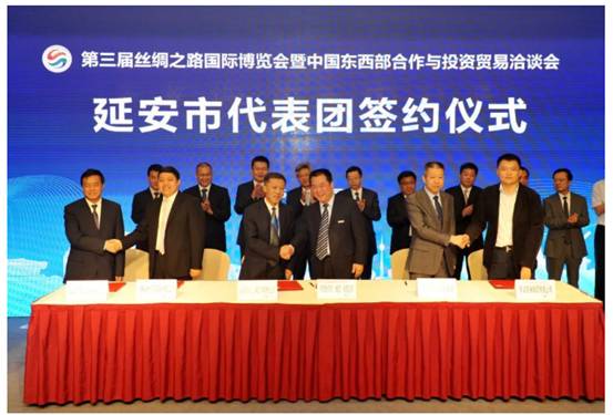 beats365·(中国区)唯一官方网站与延能集团 签订分布式能源项目合作框架协议
