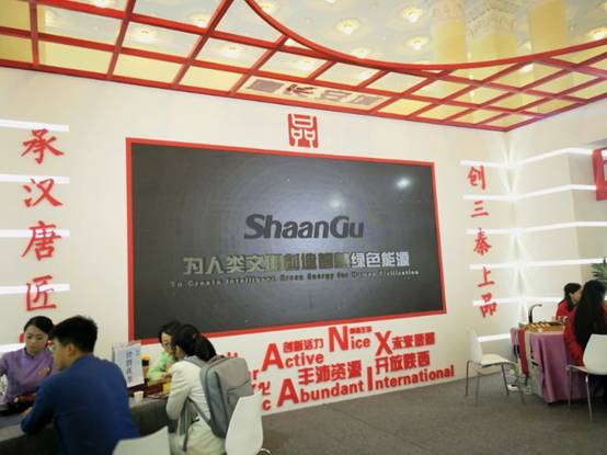 beats365·(中国区)唯一官方网站集团参展首届中国自主品牌博览会智慧绿色方案获关注