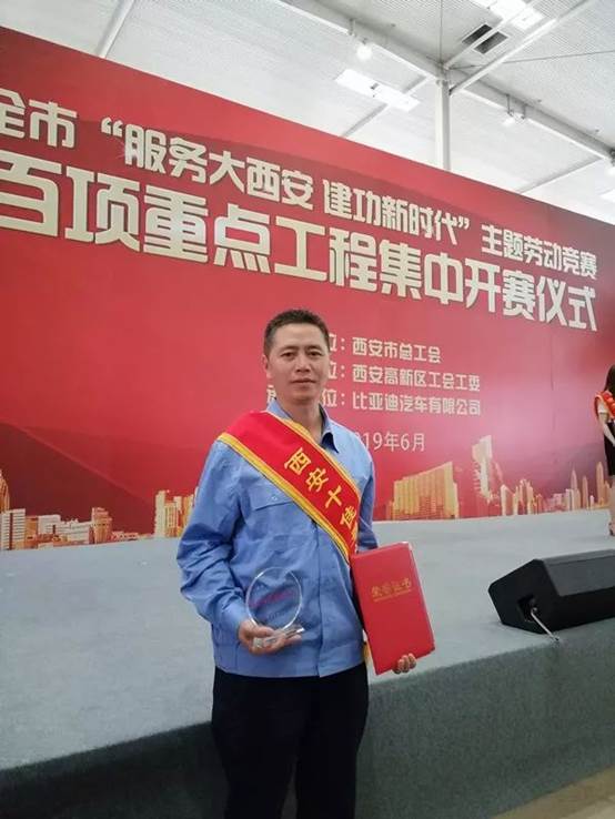 beats365·(中国区)唯一官方网站李新春获“西安十佳最美工人”称号