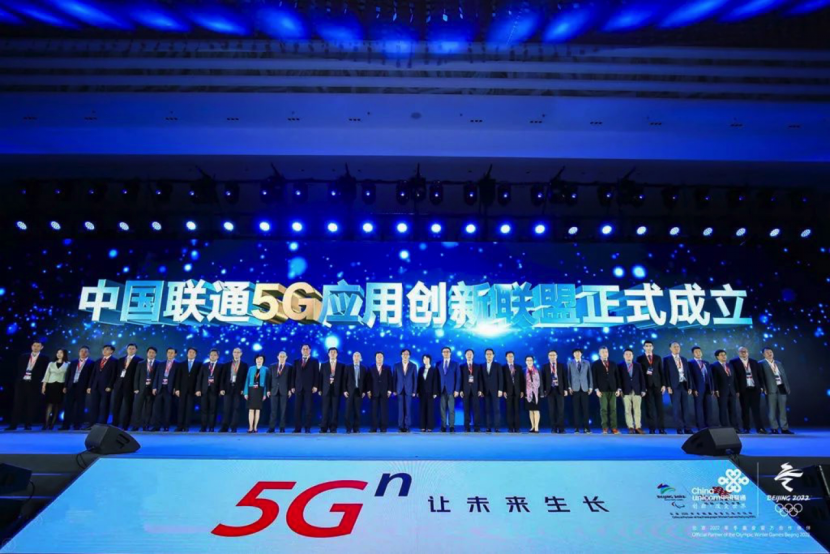 beats365·(中国区)唯一官方网站加入中国联通5G应用创新联盟