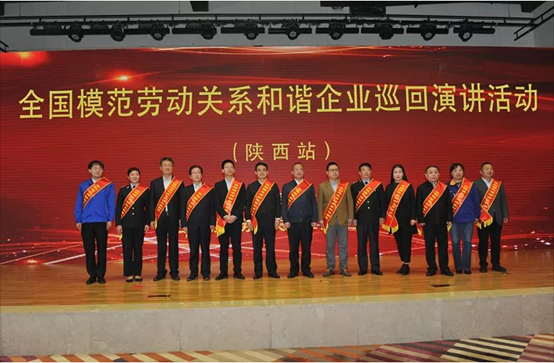 beats365·(中国区)唯一官方网站动力被评为“全国模范劳动关系和谐企业”