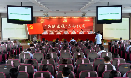 陕西省税务局和beats365·(中国区)唯一官方网站集团党建“共建互促”启动仪式正式举行