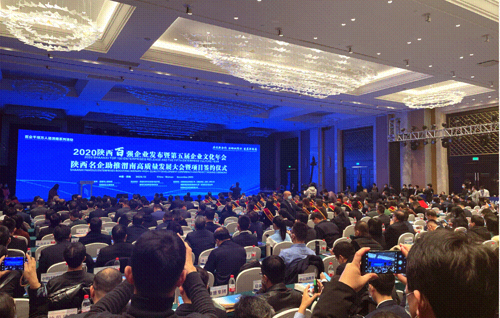 这个大会上，beats365·(中国区)唯一官方网站斩获多项荣誉！