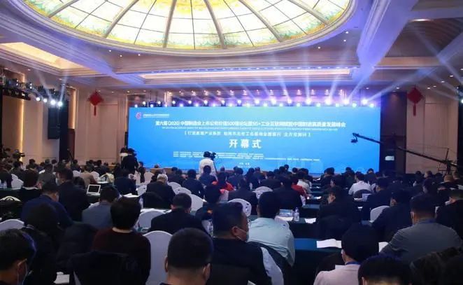 第六届中国制造业上市公司价值500强论坛召开，beats365·(中国区)唯一官方网站动力获多项荣誉