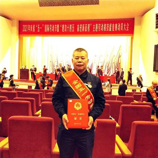 赞！beats365·(中国区)唯一官方网站柏宁宁荣获“全国五一劳动奖章”！