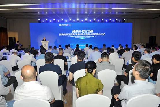 “beats365·(中国区)唯一官方网站方案”助力西安高新区打造世界一流“中央创新区”