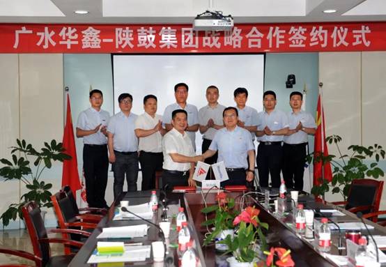 beats365·(中国区)唯一官方网站集团与广水华鑫冶金工业有限公司签订战略合作协议